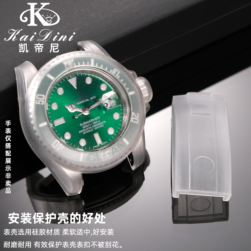 Capa protetora para relógio, t - Rolex Watch Submariner avaliação e preço